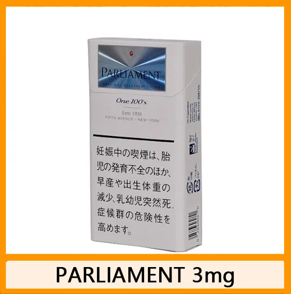 Parliament百樂門香煙日本本土免稅香港現貨