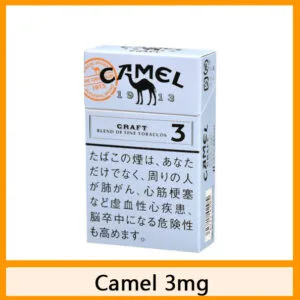 Camel駱駝香煙3mg日本本土免稅香港現貨