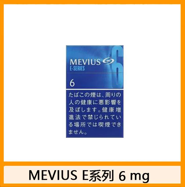Mevius七星萬事發香煙6mg日本本土免稅香港現貨