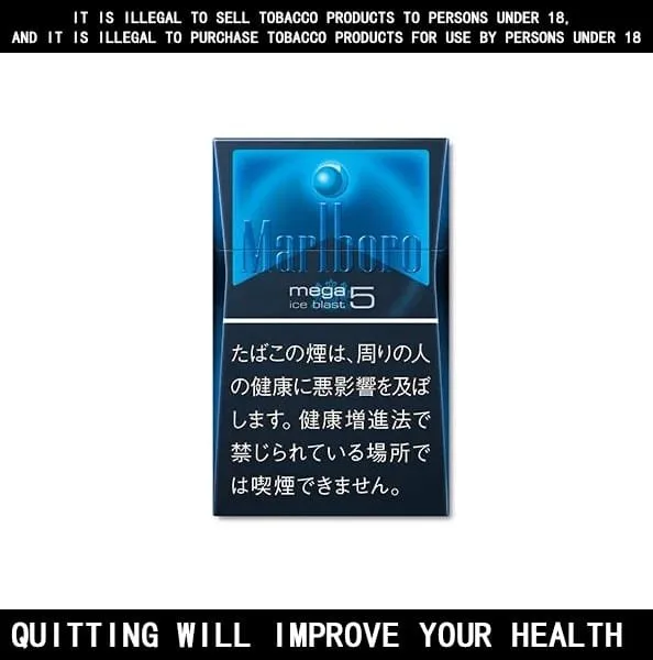 Marlboro萬寶路香煙黑冰8mg日本本土免稅香港現貨 - Image 2