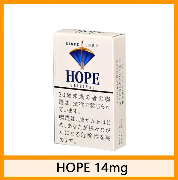 Hope/希望香煙14mg日本本土免稅香港現貨