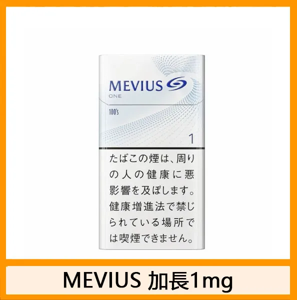 Mevius七星萬事發香煙1mg日本本土免稅香港現貨