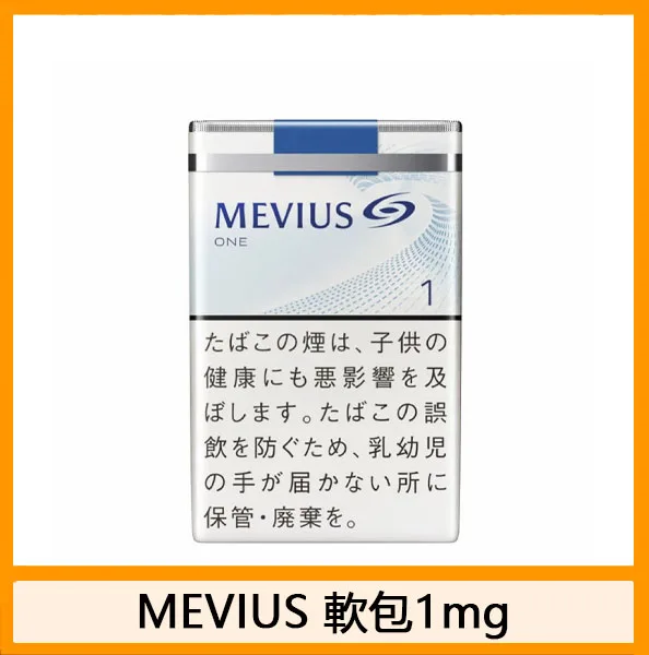Mevius七星萬事發香煙1mg日本本土免稅香港現貨