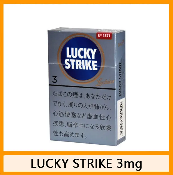 Lucky Strike好彩香煙3mg日本本土免稅香港現貨
