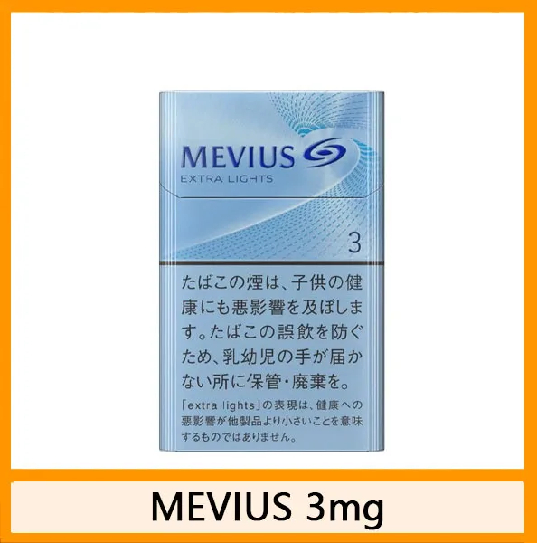 Mevius七星萬事發香煙3mg日本本土免稅香港現貨