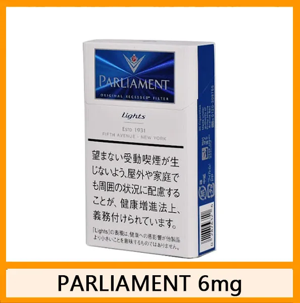 Parliament百樂門香煙日本本土免稅香港現貨