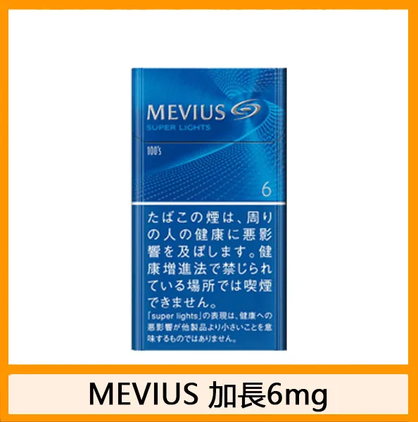Mevius七星萬事發香煙6mg日本本土免稅香港現貨