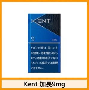 Kent健牌香煙9mg日本本土免稅香港現貨