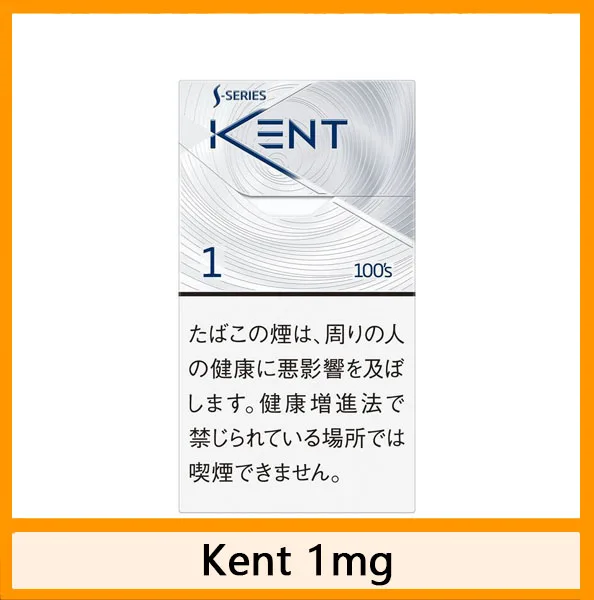 Kent健牌香煙空心嘴1mg日本本土免稅香港現貨