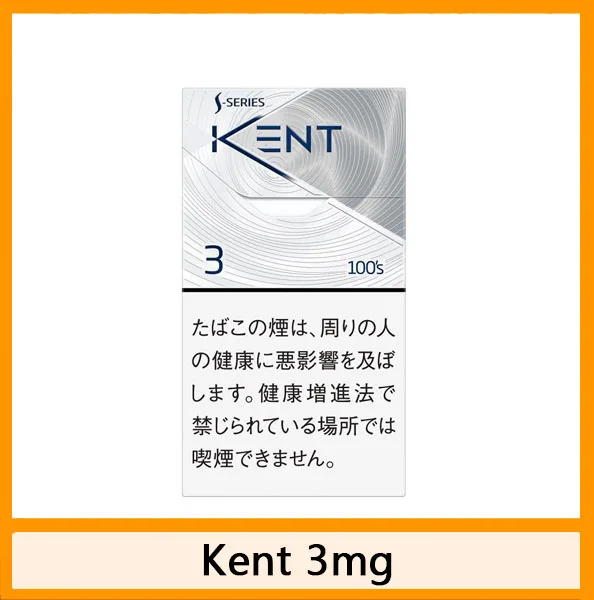 Kent健牌香煙空心嘴3mg日本本土免稅香港現貨
