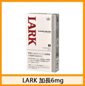 LARK雲雀樂客香煙6mg日本本土免稅香港現貨