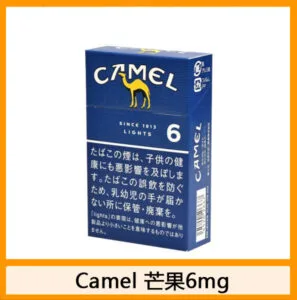 Camel駱駝香煙芒果6mg日本本土免稅香港現貨