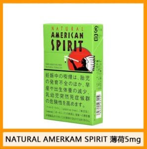 Natural American Spirit 美國精神香煙薄荷5mg日本本土免稅香港現貨