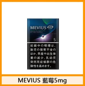 Mevius七星萬事發香煙藍莓爆珠5mg日本本土免稅香港現貨