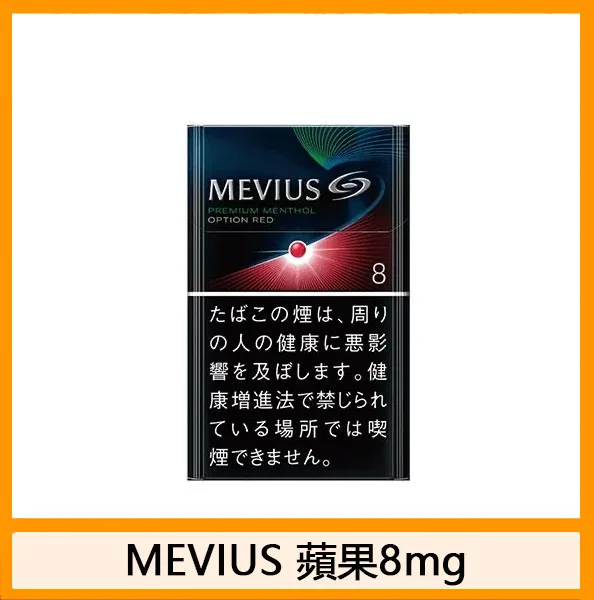 Mevius七星萬事發香煙蘋果8mg日本本土免稅香港現貨