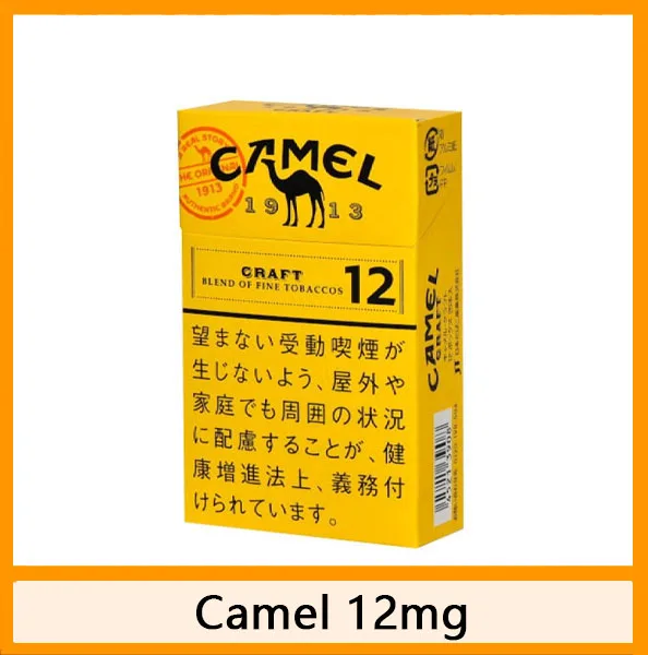 Camel駱駝香煙12mg日本本土免稅香港現貨