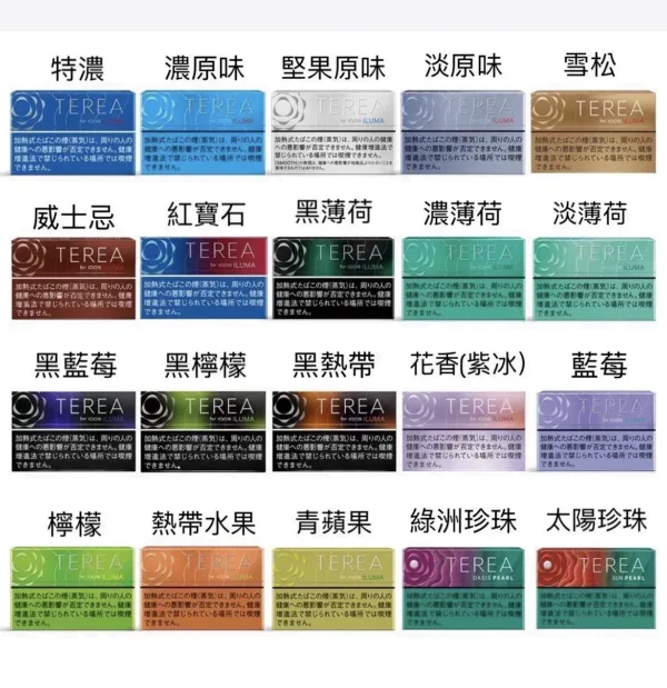 香港TEREA加熱菸黑熱帶水果煙彈日版IQOS ILUMA專用口味推薦 - Image 2
