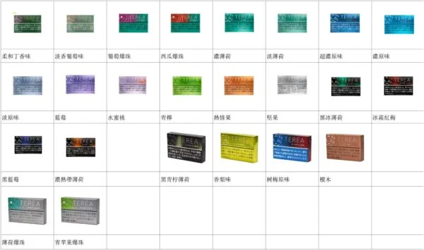 香港TEREA加熱菸濃薄荷煙彈日版IQOS ILUMA專用口味推薦 - Image 2