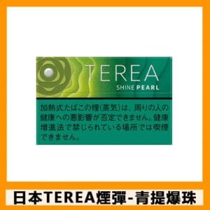 TEREA SHNIE PEARL青提爆珠（閃耀珍珠）IQOS煙彈
