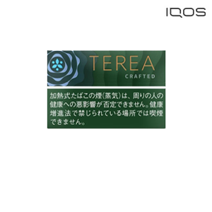 TEREA Anthea Blend （迷迭香）