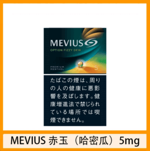 Mevius七星萬事發香煙哈密瓜爆珠赤玉5mg/8mg日本