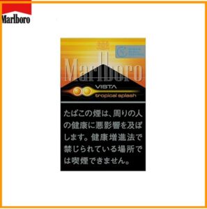 Marlboro萬寶路香煙雙爆珠熱帶水果5mg日本本土免稅香港現貨