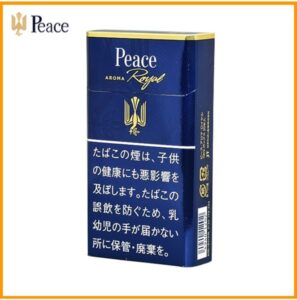 Peace和平香煙10mg日本本土免稅香港現貨
