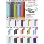 IQOS ILUMA I Digital Violet紫羅蘭煙機香港 - Image 2