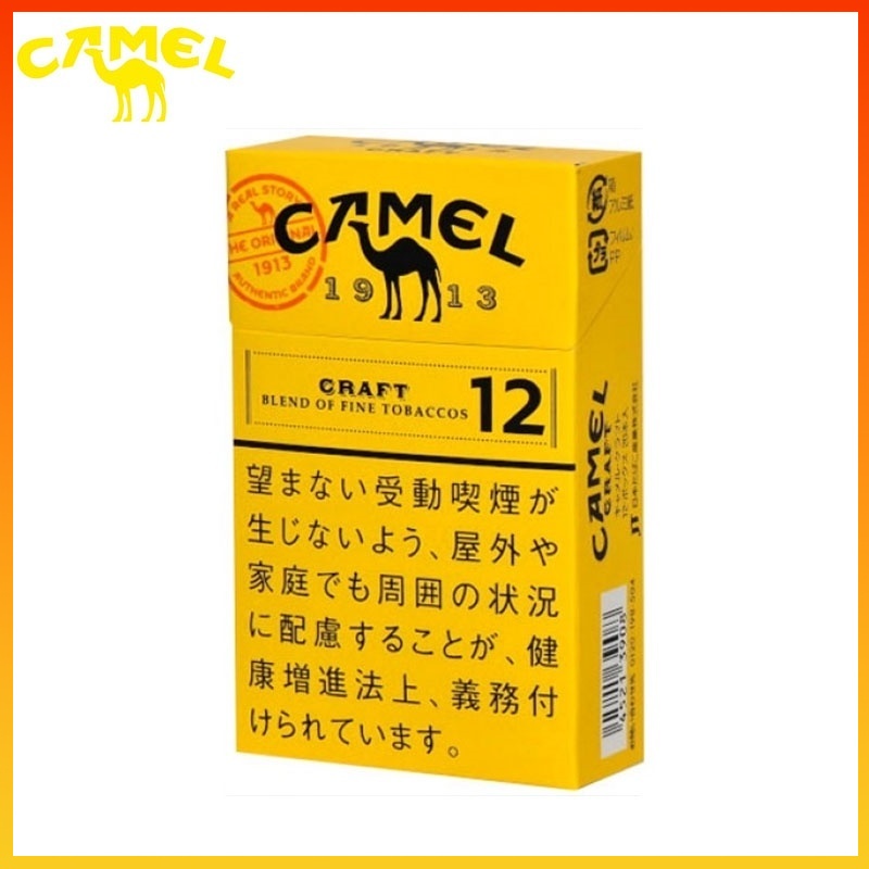 Camel駱駝香煙原味12mg