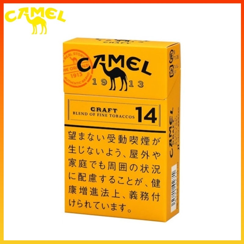 Camel駱駝香煙原味14mg