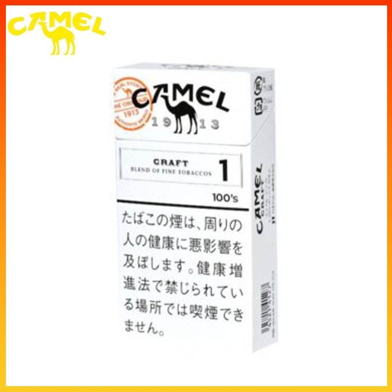 Camel駱駝香煙原味1mg