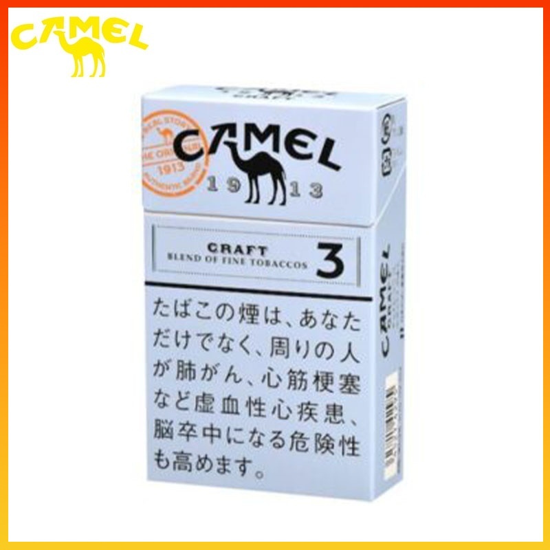 Camel駱駝香煙原味3mg