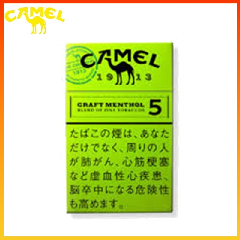 Camel駱駝香煙純薄荷5mg