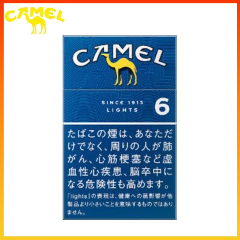 Camel駱駝香煙芒果6mg