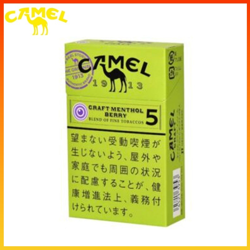 Camel駱駝香煙莓果5mg
