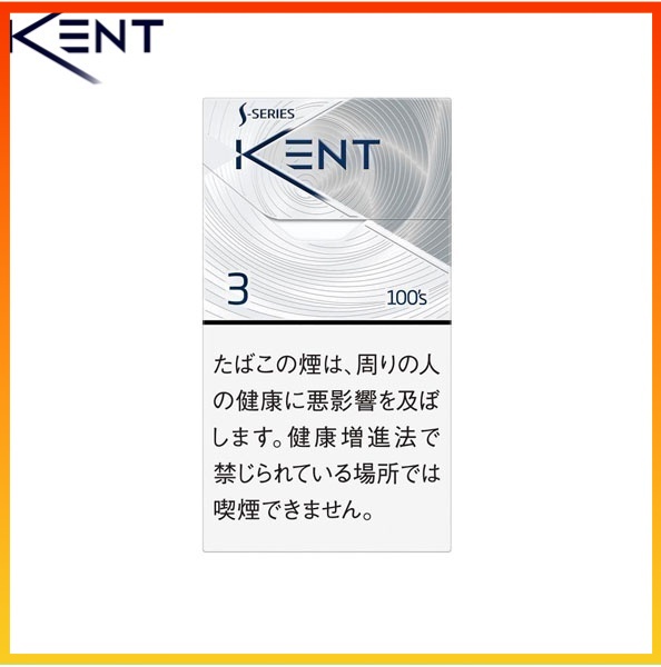Kent健牌香煙空心嘴原味3mg