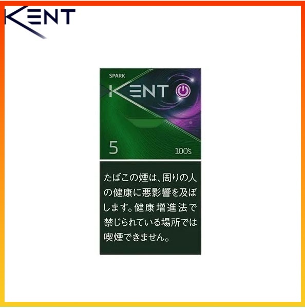 Kent健牌香煙楊梅紫冰薄荷5mg