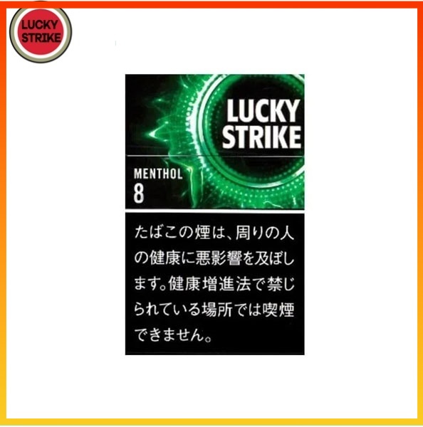 Lucky Strike好彩香煙薄荷5mg