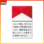 Marlboro萬寶路香煙硬紅萬12mg