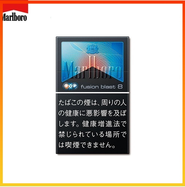 Marlboro萬寶路香煙雙爆珠黑冰水蜜桃5mg