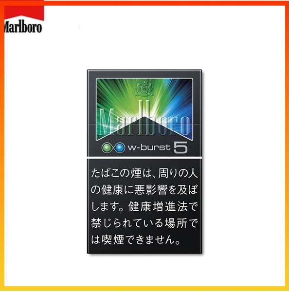 Marlboro萬寶路香煙雙爆珠薄荷5mg