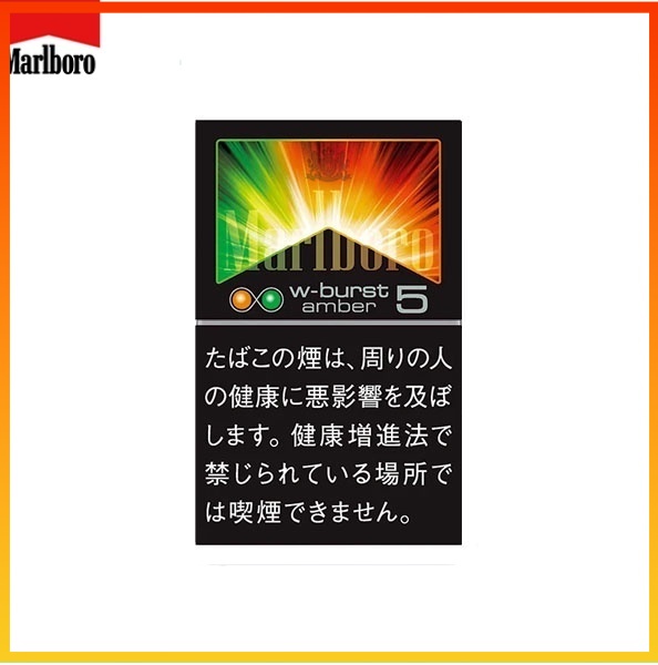 Marlboro萬寶路香煙橙子雙爆珠5mg