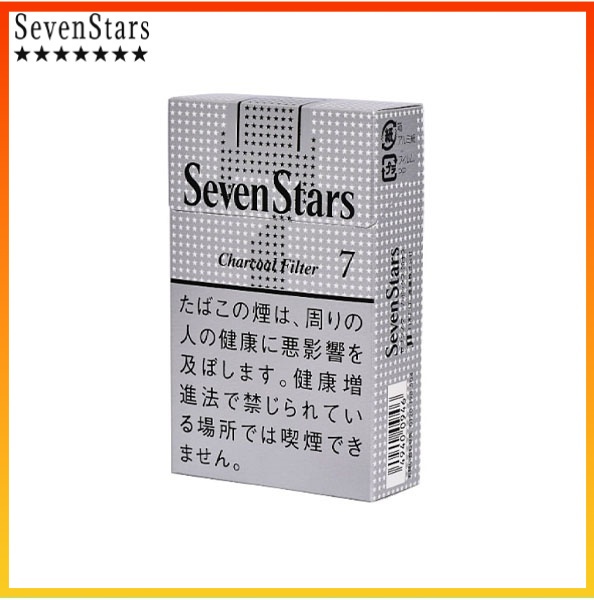 Seven Stars七星香煙銀標原味7mg