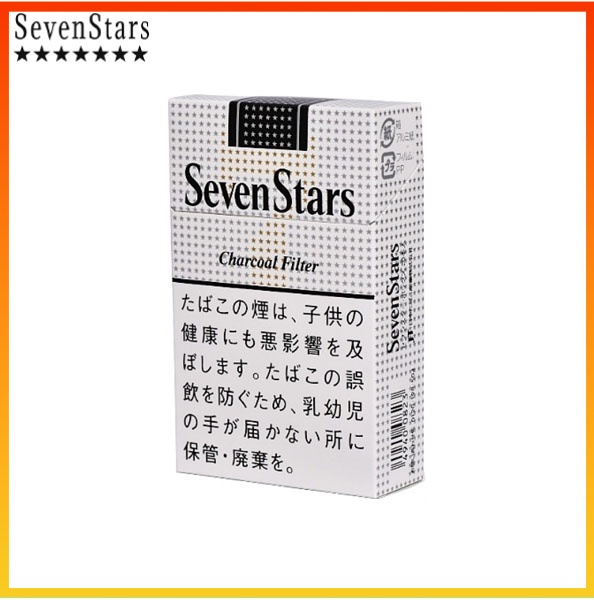 Seven Stars七星香煙黑標原味14mg
