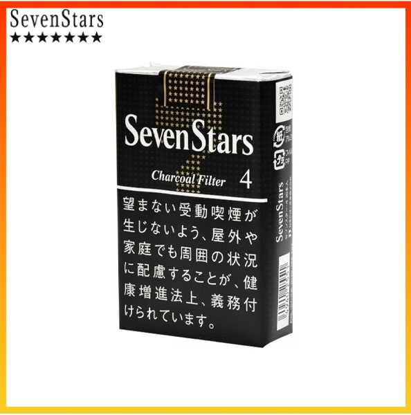 Seven Stars七星香煙黑標原味4mg
