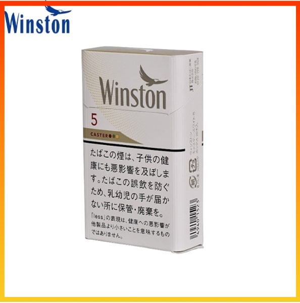 Winston雲斯頓香煙卡斯特原味5mg