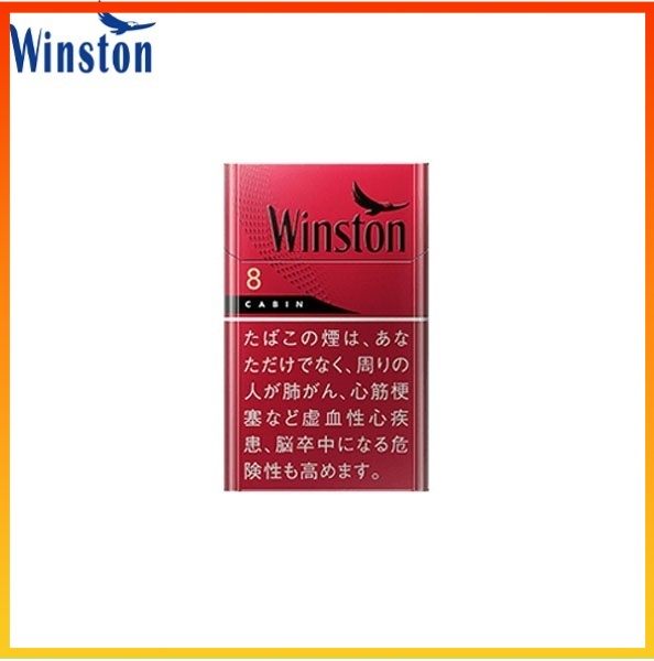 Winston雲斯頓香煙卡賓原味8mg