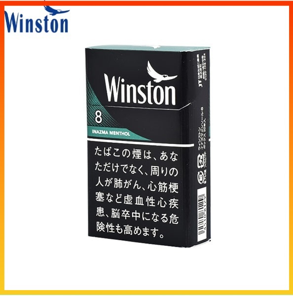 Winston雲斯頓香煙薄荷8mg