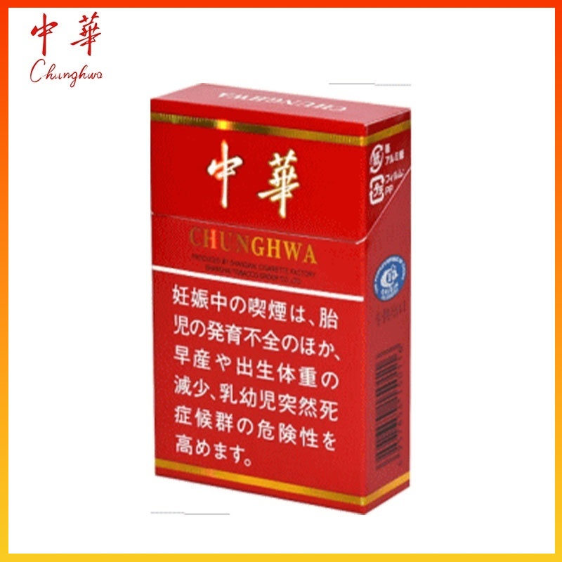 硬中華日本本土香煙香港出貨