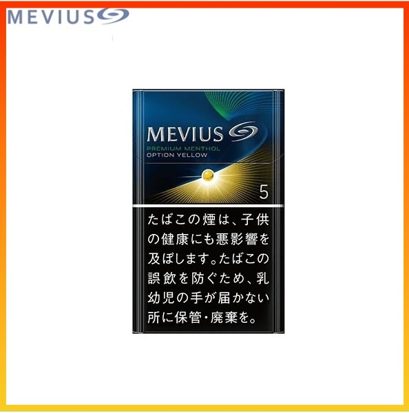 Mevius七星萬事發香煙檸檬5mg